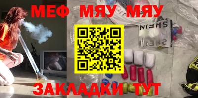 MDMA Чебаркуль