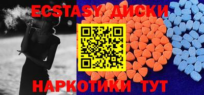 MDMA Чебаркуль