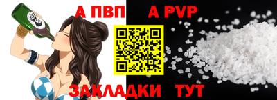стафф Чебоксары