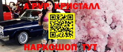 MDMA Чебаркуль