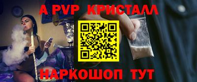 скорость Чапаевск