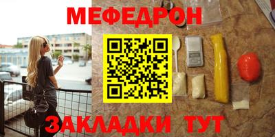 стафф Чебоксары